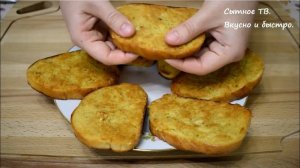 Не бутерброды, а золото, когда кончились деньги! Бюджетный перекус