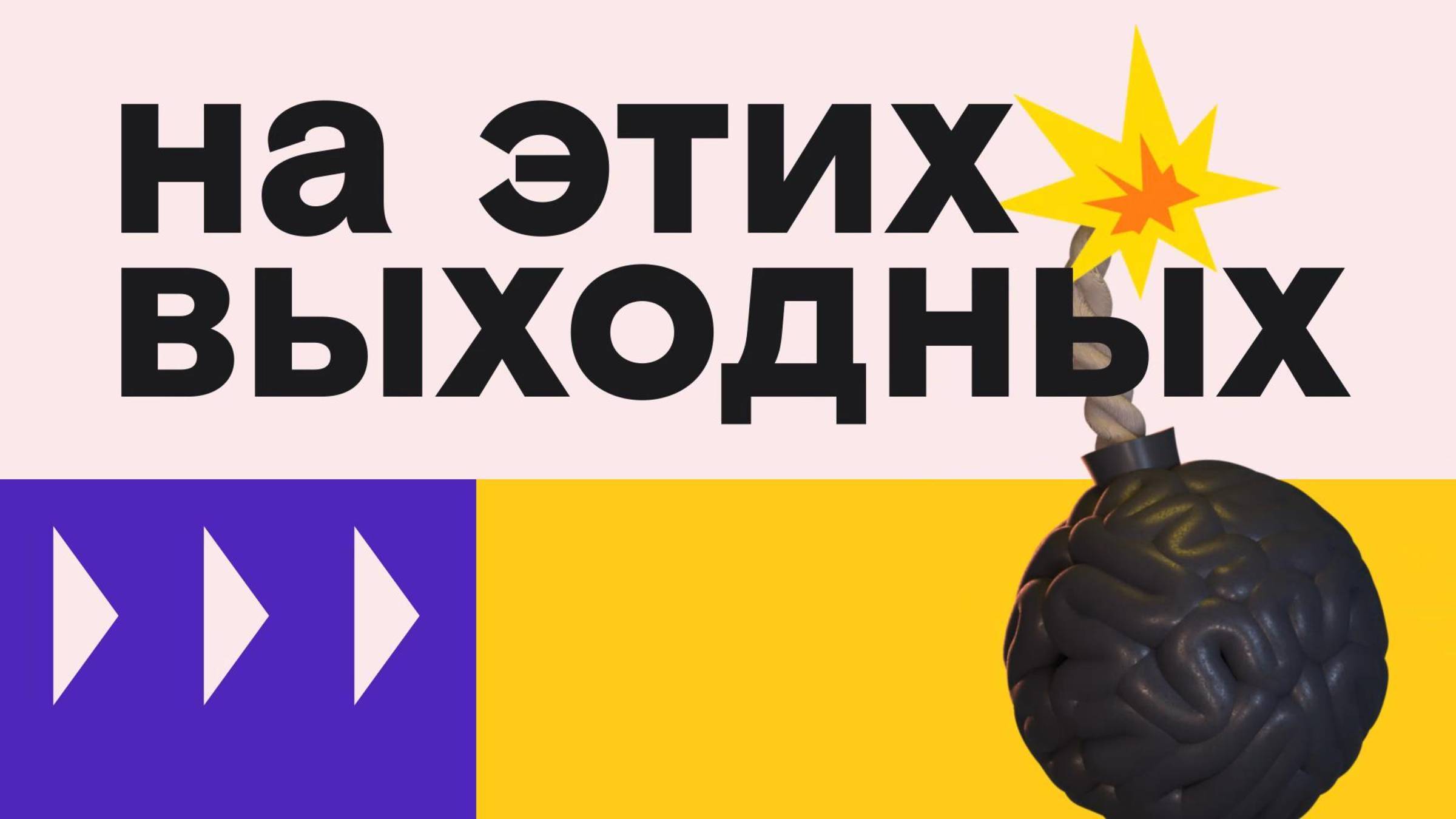 🎥 Полный метр в эти выходные на SHOT TV (05.07-06.07) смотреть онлайн