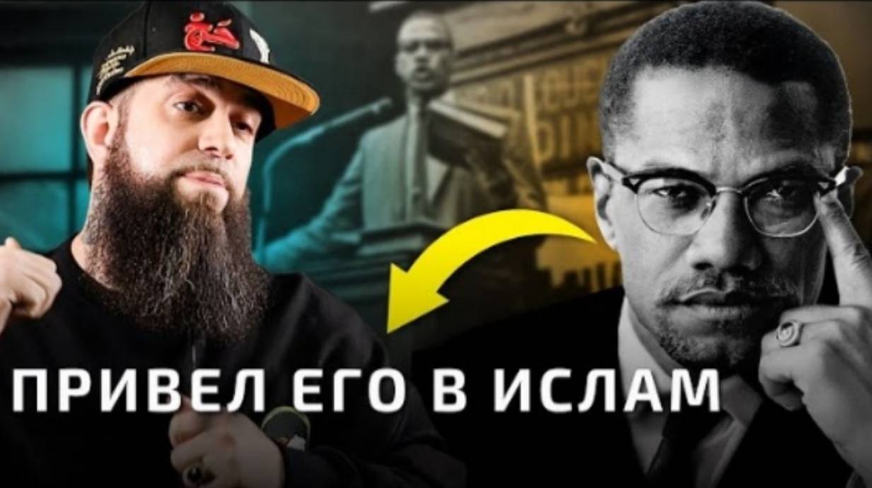 «Я взывал к Иисусу, но ответы нашел в Исламе!» - Христианин принял ислам