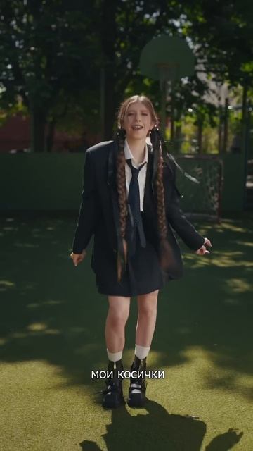 Кто перетанцует? МОИ КОСИЧКИ - песня уже в сети⚡️