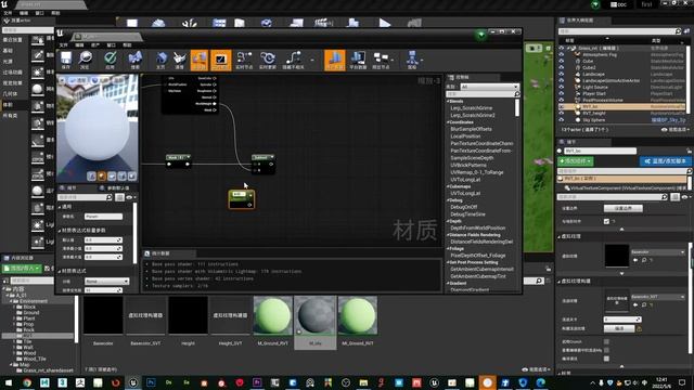 125、植物8 RVT制作方法1 смотреть онлайн