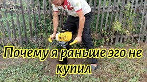 Мотобур HUTE GGD 300