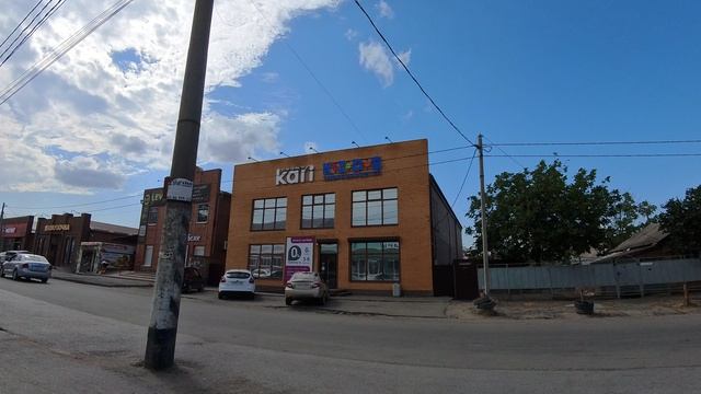 Сальск Кирова 92. Кари