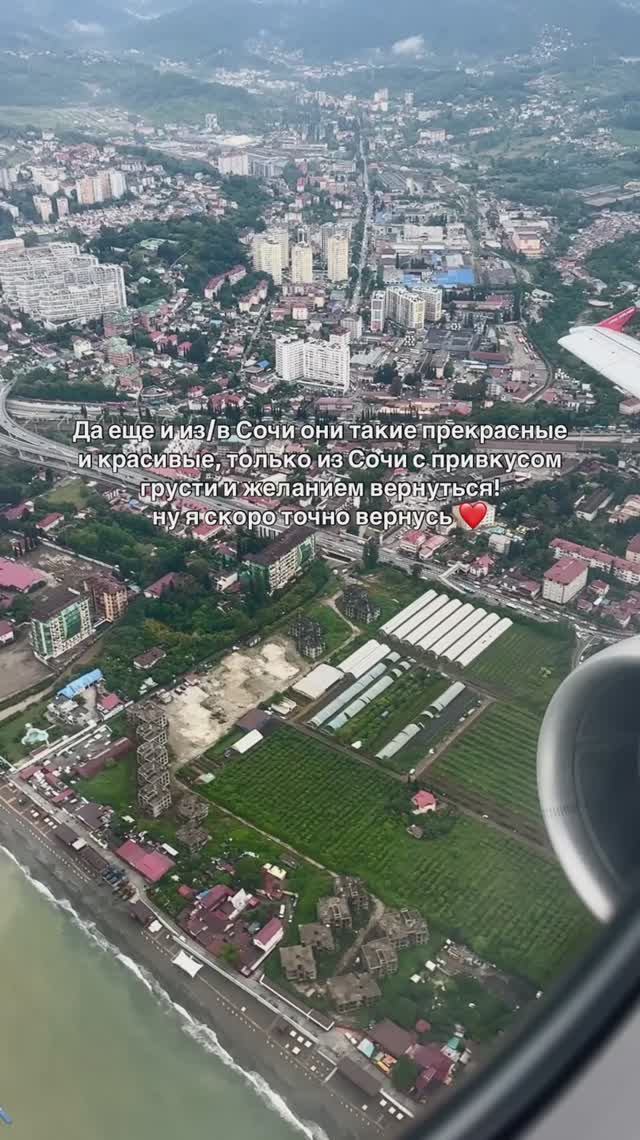 Как же я обожаю взлёты, а вы? смотреть онлайн