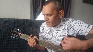 Я готов целовать песок...(cover  под гитару)
