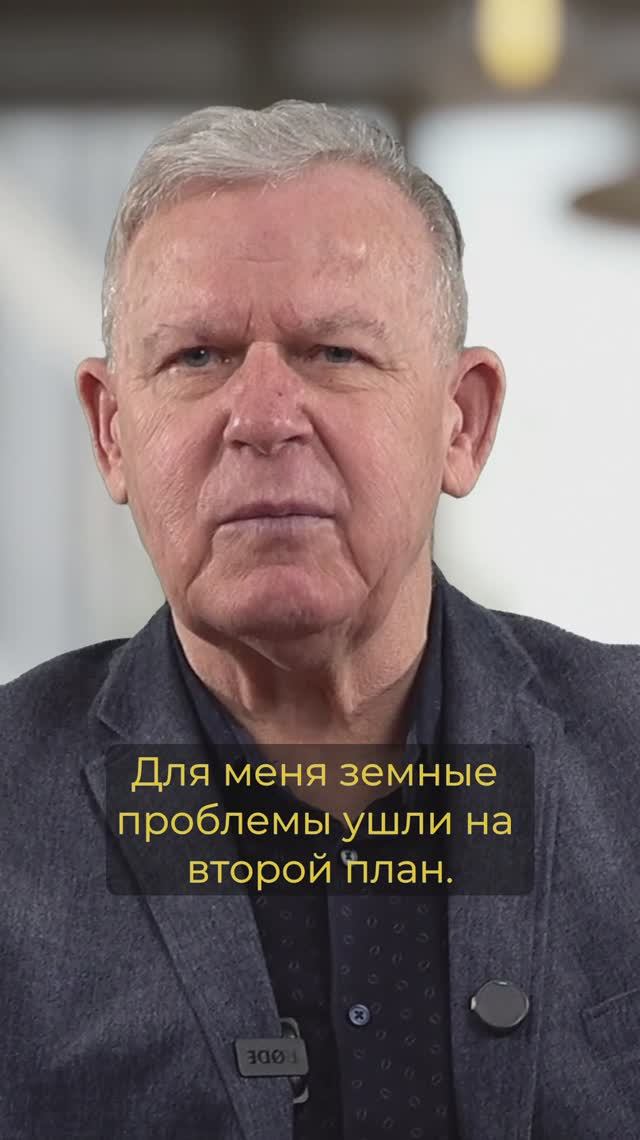 Главное - вытащить свою душу из болота смотреть онлайн