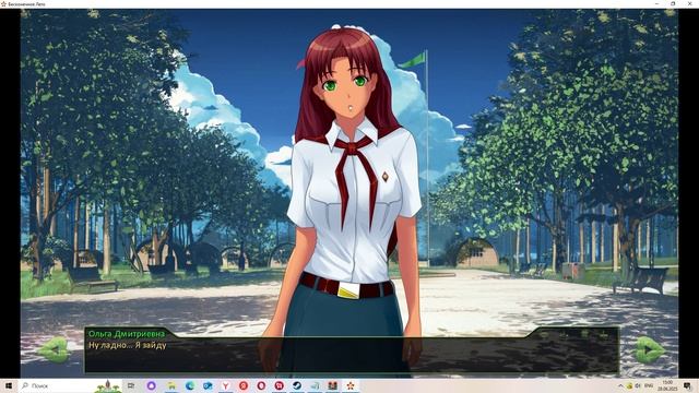 Пацанское лето(Мод БЛ) #28