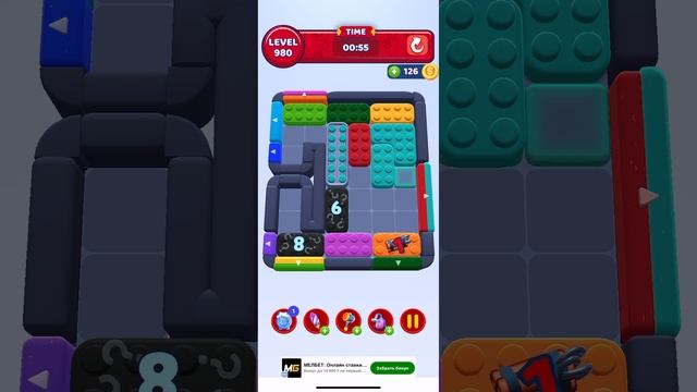 Color Block jam 980 смотреть онлайн
