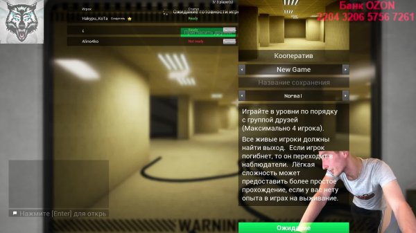 Зашли в самую опасную игру Escape The Backrooms, выбраться любой ценой