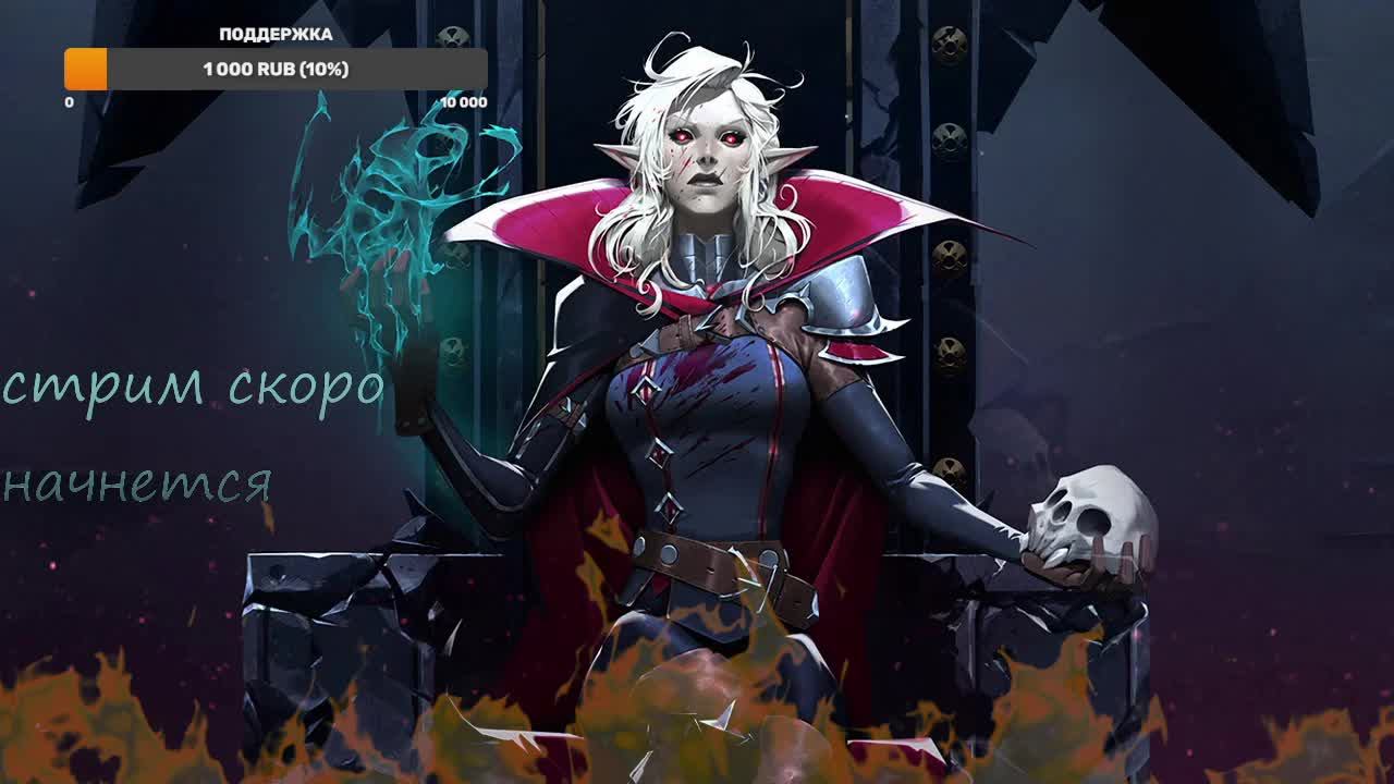 VRISING ВАМПИРСКАЯ СУДЬБА #13