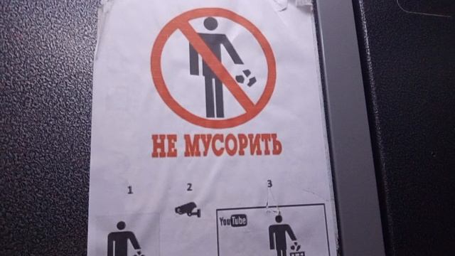 лифт "МЛМ" 2014 года смотреть онлайн