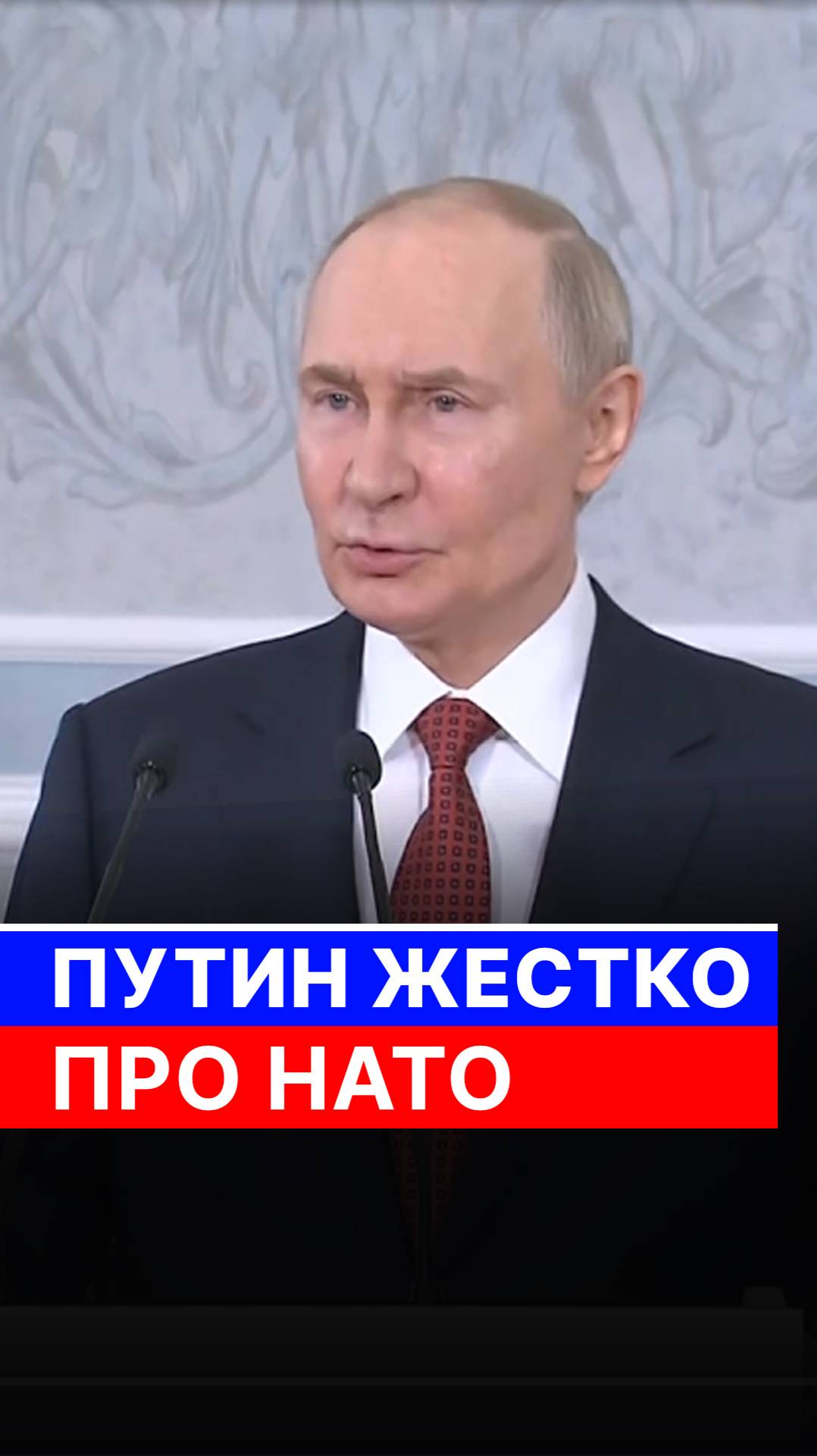 НАТО - идиоты? смотреть онлайн