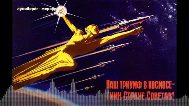 🚀 Sovietwave Radio - Retro Livestream 🚀 смотреть онлайн