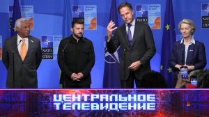 «Центральное телевидение». Выпуск от 28 июня 2025 года