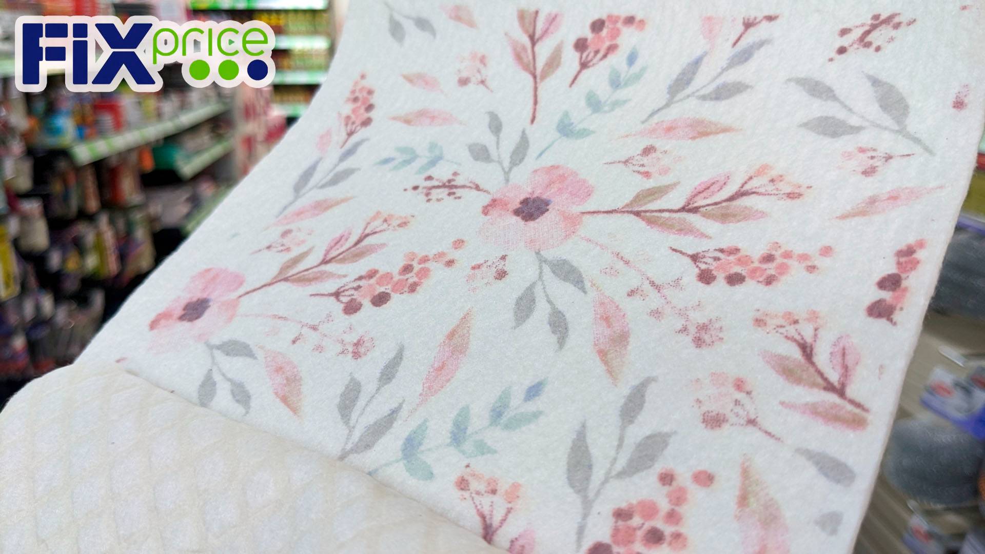 В ФИКС ПРАЙС большая коллекция декора, сумки, кошельки. Примеряю обувь, покупаю садовое смотреть онлайн