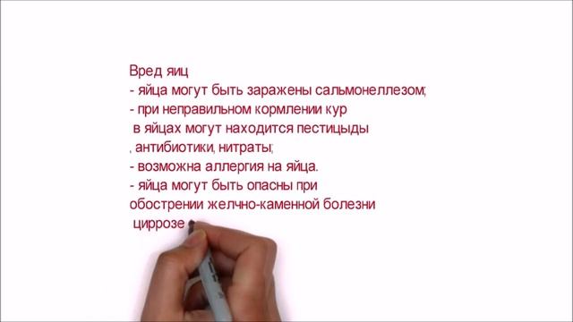 Яйца, таблица калорийности и пищевой ценности различных видов яиц. смотреть онлайн
