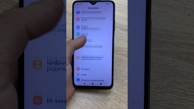 Redmi 9t смотреть онлайн