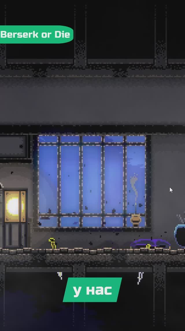 Игра, в которой ломаются клавиатуры | Я поиграл в Berserk or Die смотреть онлайн