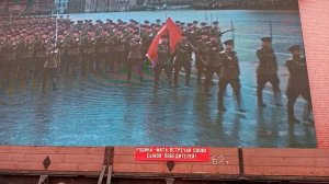 Красная площадь Москва. Парад Победы 24 июня 1945 года на экранах иммерсивный музей 24 июня 2025