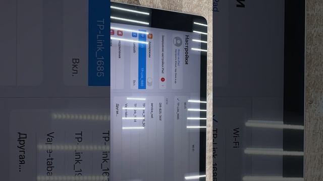 Apple iPad 9-ого поколения 2021г. Wi-Fi смотреть онлайн