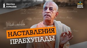 Прабхупада дал всё. Патри дас о служении, духовном учителе, пути Сознания Кришны и уходе родной мамы