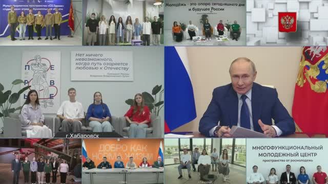 Открытие молодёжных центров смотреть онлайн