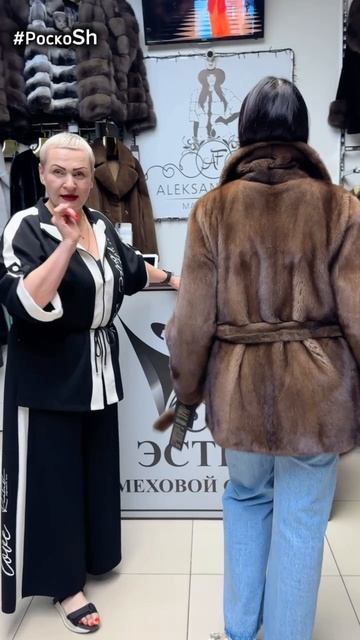 Классические полушубки из норки смотреть онлайн