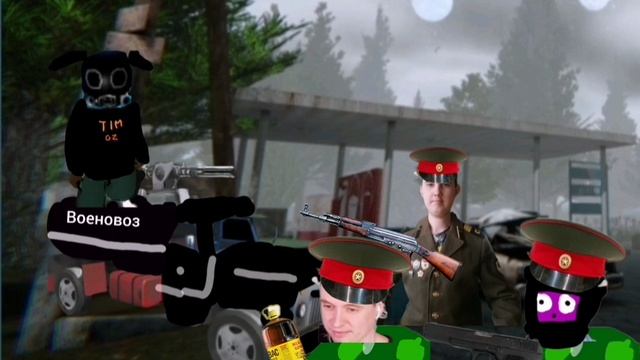 Музон Тимоха попал в T.D.Z!