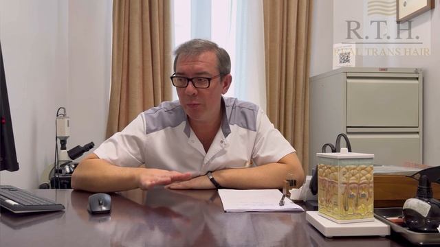 Трихолог Федор Тонких рассказывает о том, что ждет вас на консультации смотреть онлайн