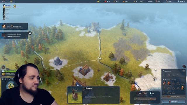Нашествие из Хельхейма в Northgard Клан Ворона Хугин и Мунин завоевание #Часть #004 смотреть онлайн
