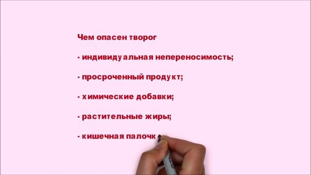 Калорийность творога. Таблица. смотреть онлайн