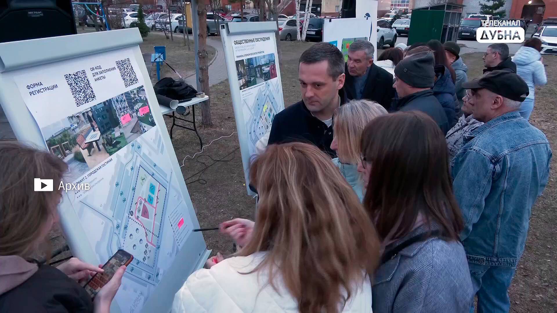 До конца сентября планируется завершить организацию нового сквера во дворе Боголюбова 43-45 в Дубне смотреть онлайн