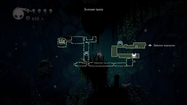 Полый Рыцарь (Хорнет)