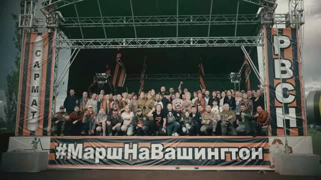 Первый Рок Концерт "Марш на Вашингтон" в Нижнем Новгороде. Как это было? смотреть онлайн