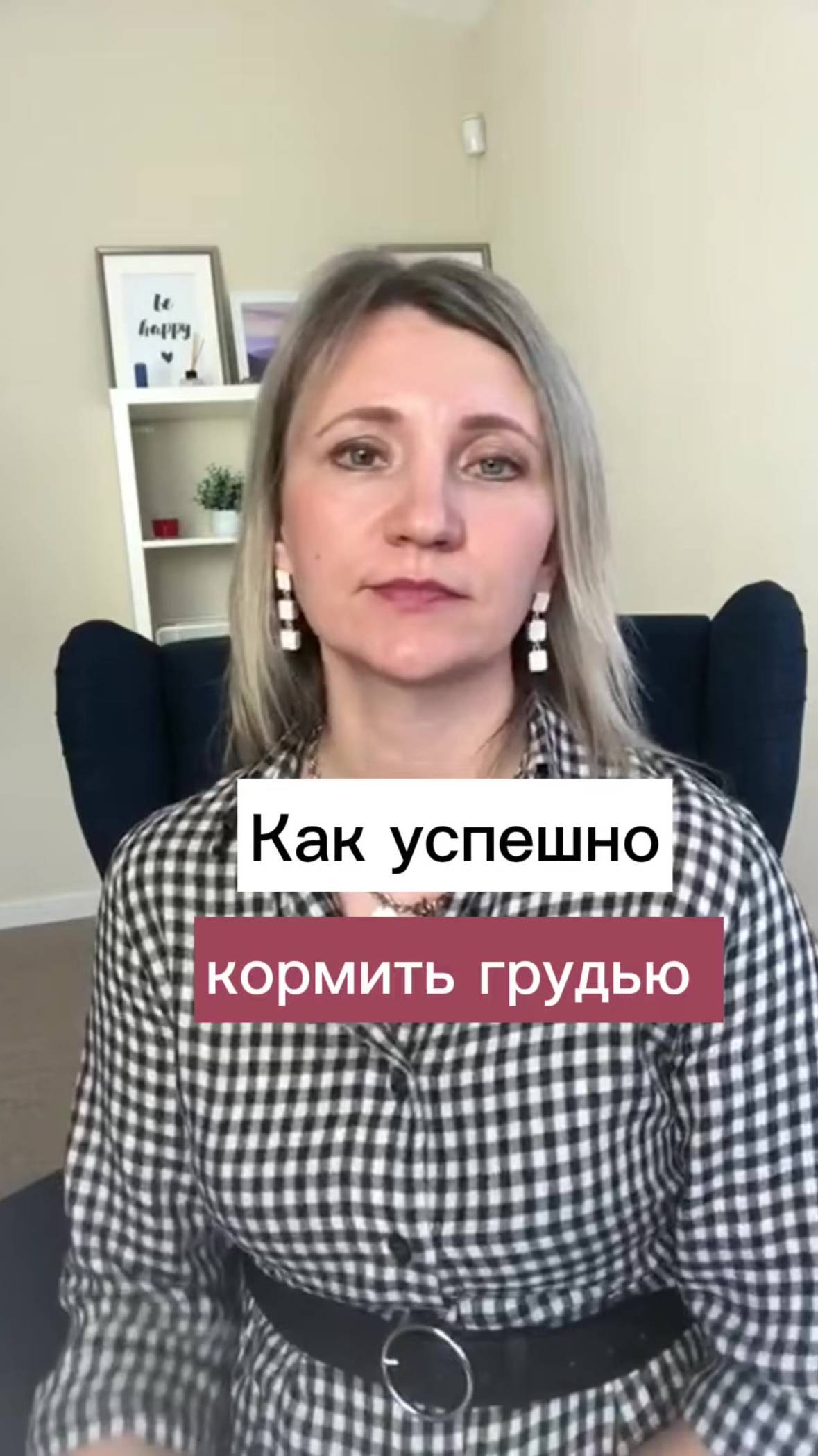 Зачем кормить грудью? смотреть онлайн