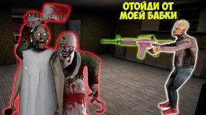 222 СМЕШНЫХ МОМЕНТА ДЕД И БАБКА ГРЕННИ В МАЙНКРАФТ ТРОЛЛИНГ