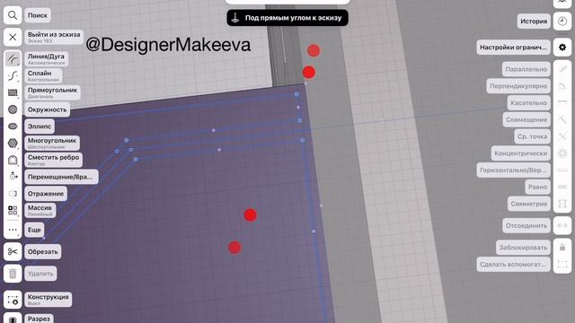 🔧#Shapr3D Tutorial: Создаем забор на фундаменте и коваными элементами
