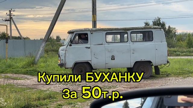 БУХАНКА УАЗ 3962