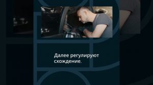Тонкости регулировки развала‑схождения колёс