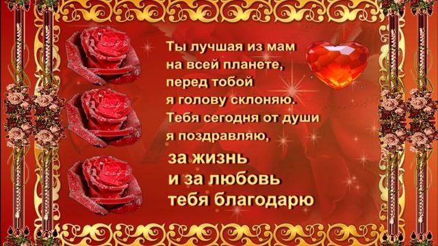 Алексей Плотников - С Днём рождения, мама смотреть онлайн