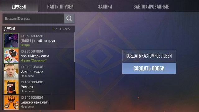 играем в стандофф 2 с Ромой Ники и Geo Stepan смотреть онлайн