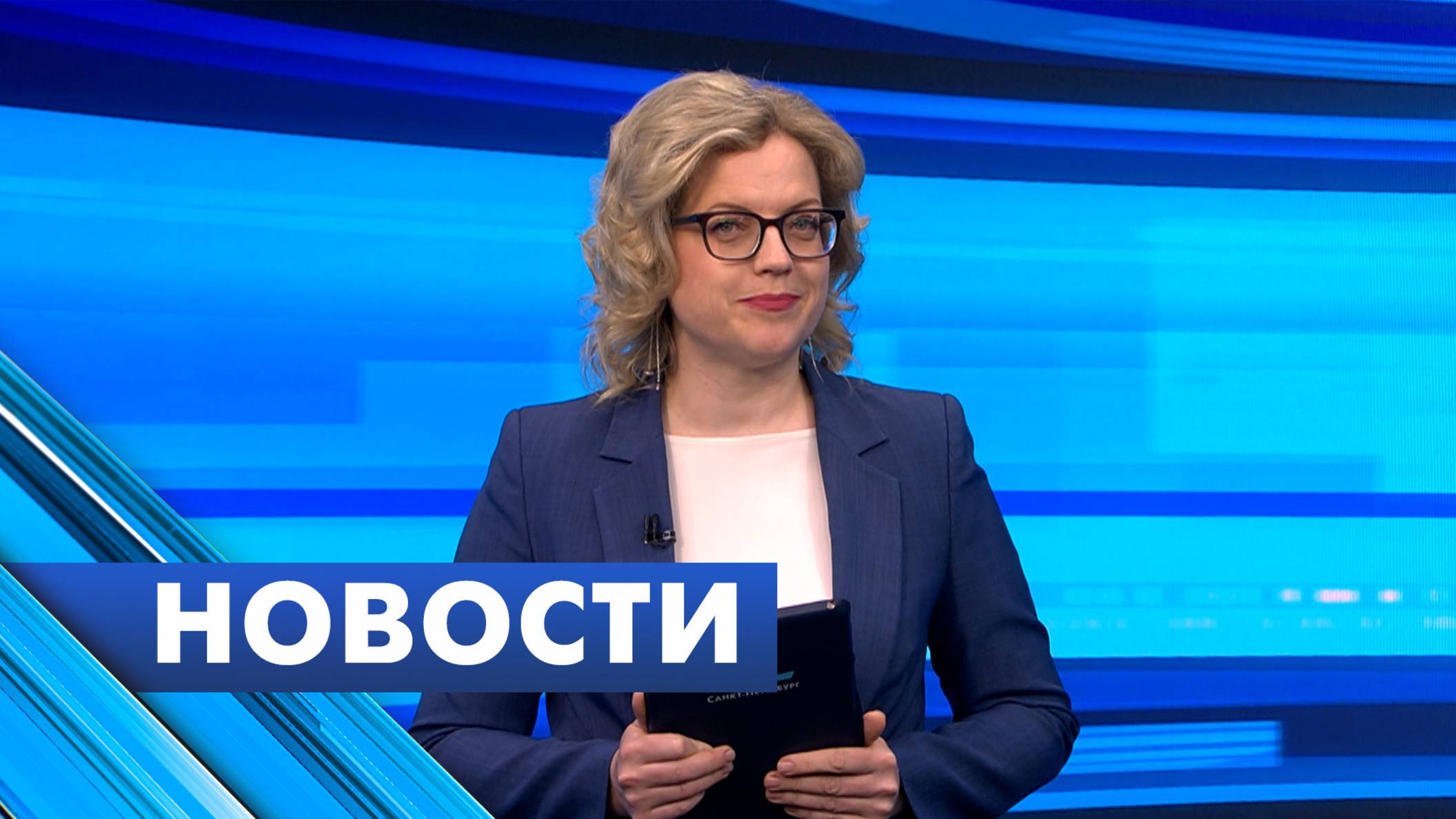 Главные новости Петербурга / 28 июня