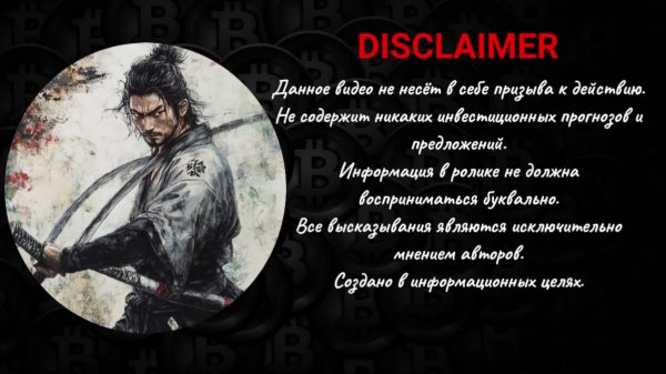 Скальпинг Crypto Онлайн