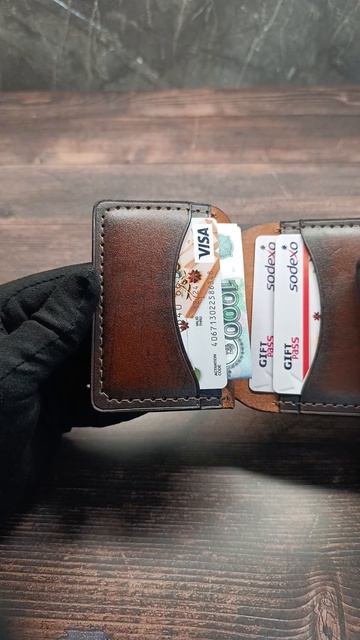 картхолдер 