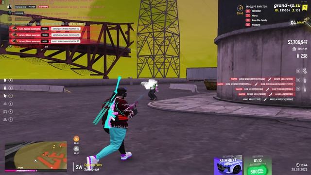 Терминатор