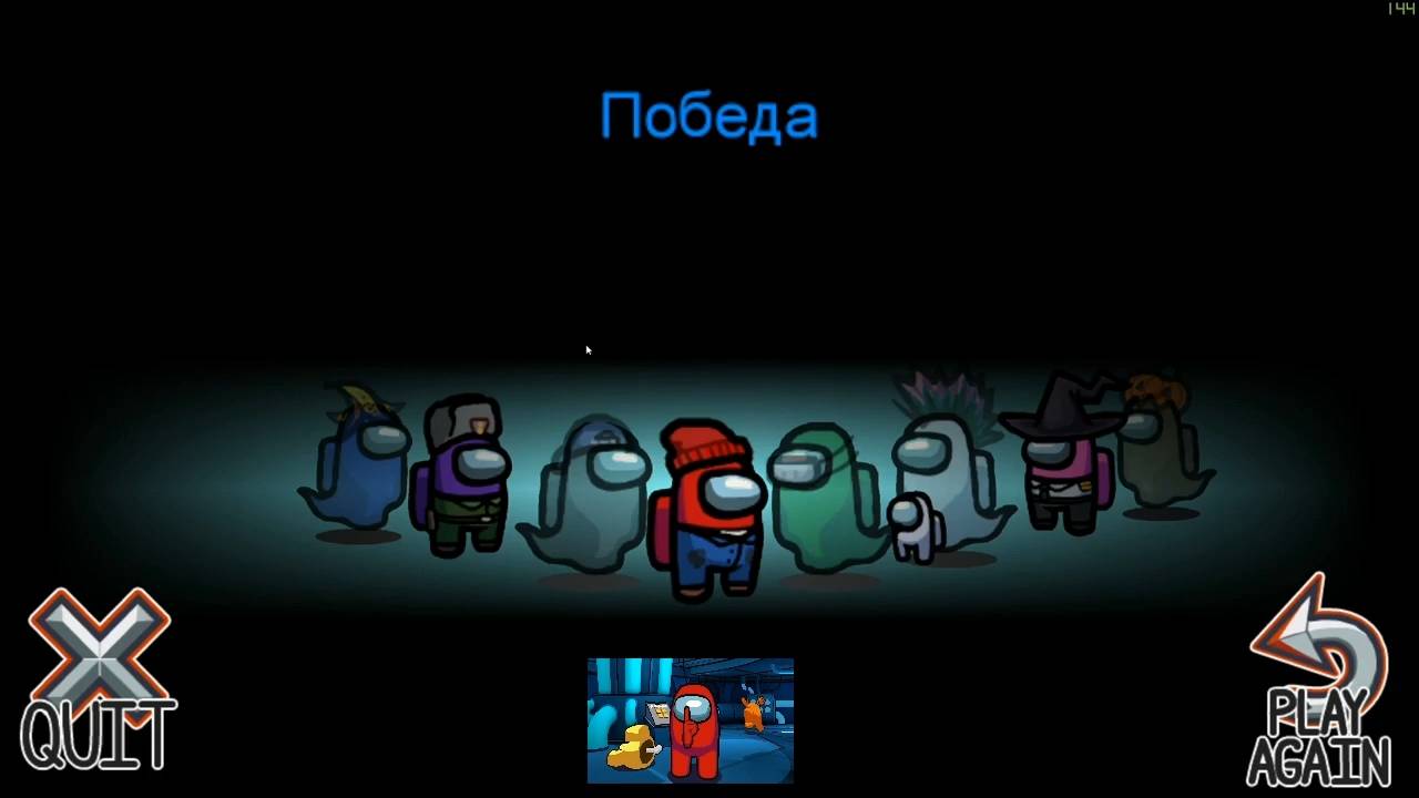 Maddyson - играет в Among Us #2 - 1