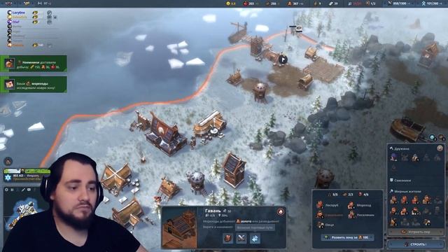 Дела заморские в Northgard Клан Ворона Хугин и Мунин завоевание #Часть #005 смотреть онлайн