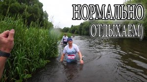 СЕМЕЙНЫЙ ТРЕЙЛ