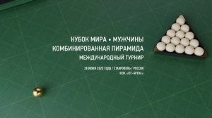 Матч ТВ | 1/2 | Шагаев А. - Гузов Р. | Кубок мира, Кубок Губернатора Ставропольского края