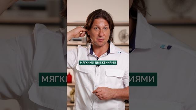 ЭФФЕКТИВНОЕ упражнение от заложенных ушей #уши #организм #здоровье смотреть онлайн